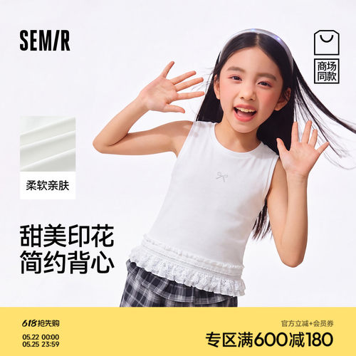 简约无袖背心，立体闪粉蝴蝶结