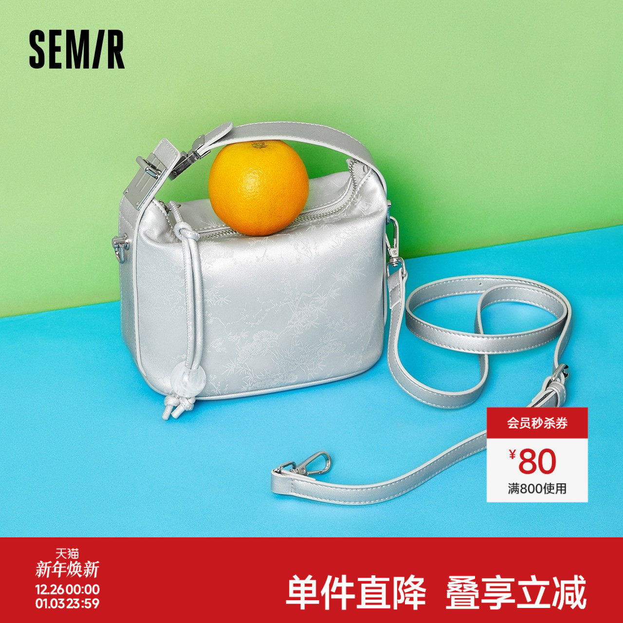 森马包包手提包女盒子包国风饺子包新中式串珠银色包包枕头斜挎包