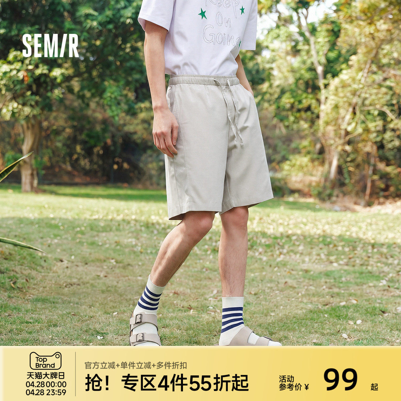 森马短裤男款夏薄款亚麻休闲裤2026新款橡筋抽绳腰头宽松直筒裤子