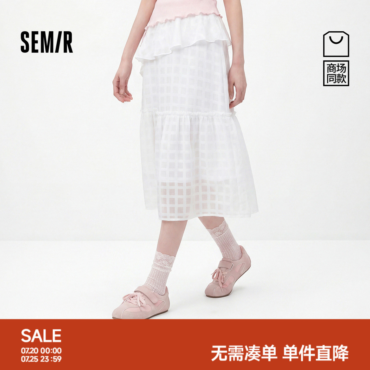 森马小众格子白色不规则半身裙女