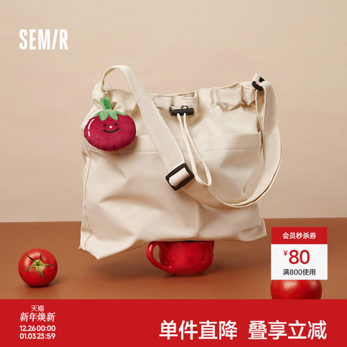 森马包包水桶包女美食系列