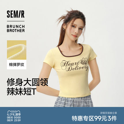 森马BRUNCH BROTHER联名短袖T恤女夏季短款撞色方领2026新款衣服