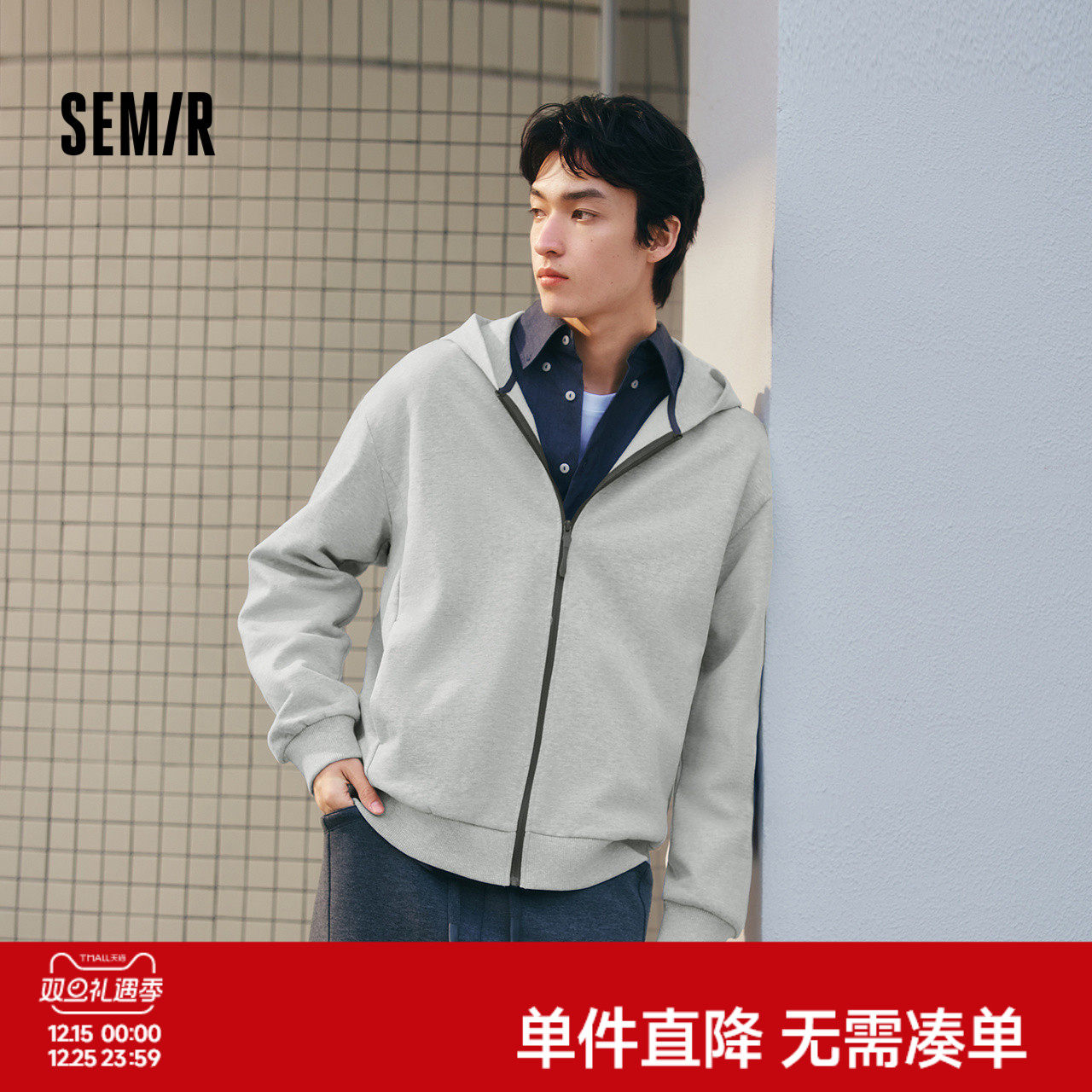 森马夹克男春季基础简约针织外套宽松连帽户外休闲上衣百搭情侣装