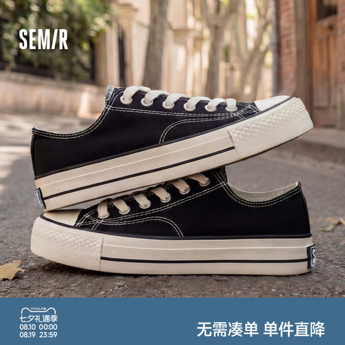 Semir情侣款经典帆布板鞋
