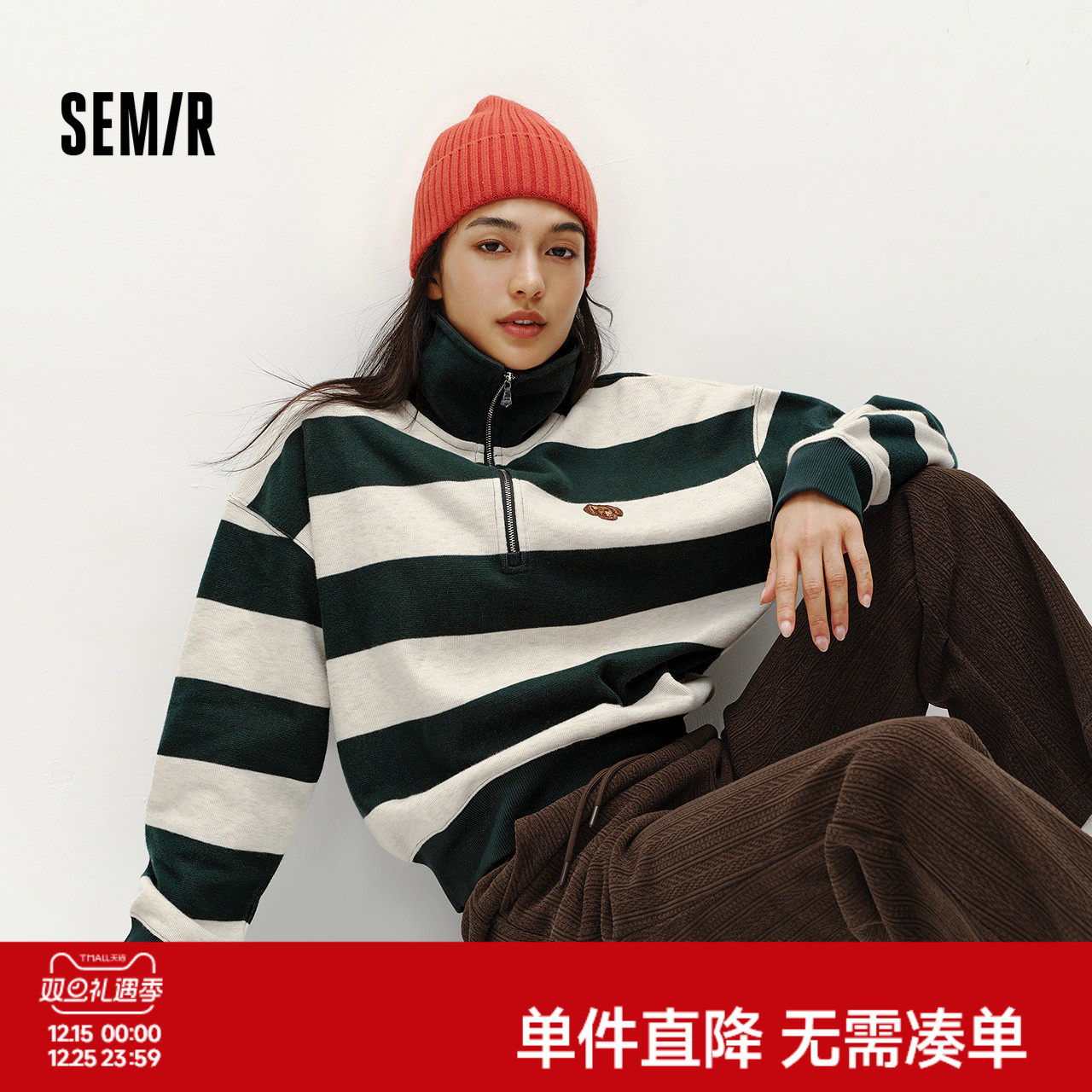 森马半拉链oversize抓绒卫衣女