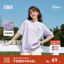 [凉感T]森马迪士尼合作短袖T恤女抗菌2025夏新款宽松刺绣上衣百搭