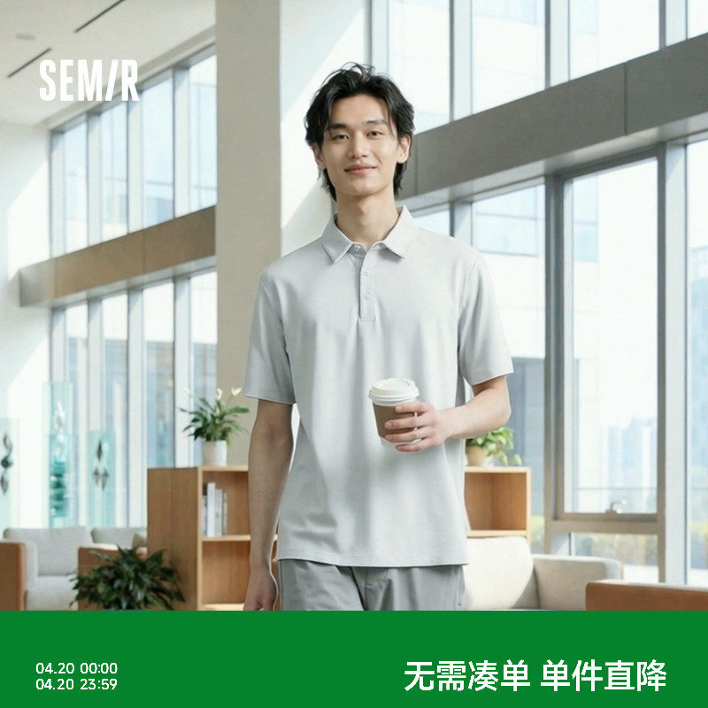 森马中国国家地理系列POLO衫男夏季速干防晒基础通勤简约短袖t恤