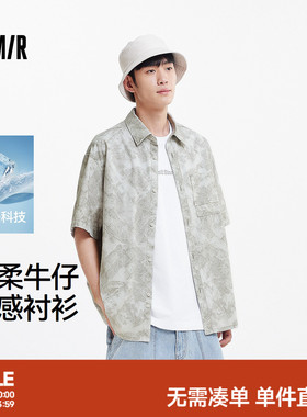 森柔|森马短袖衬衫男夏季牛仔衬衣外套凉感宽松翻领时尚轻薄上衣