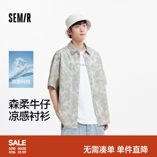 森马凉感牛仔外套宽松短袖衬衫男