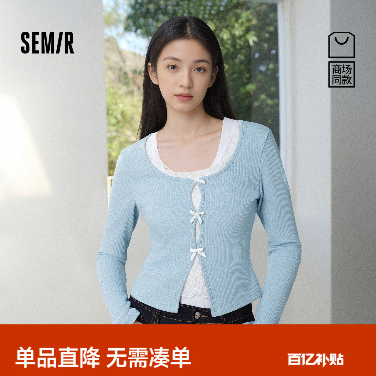 商场同款|森马长袖T恤女春短款蝴蝶结蕾丝修身假两件2026新款上衣