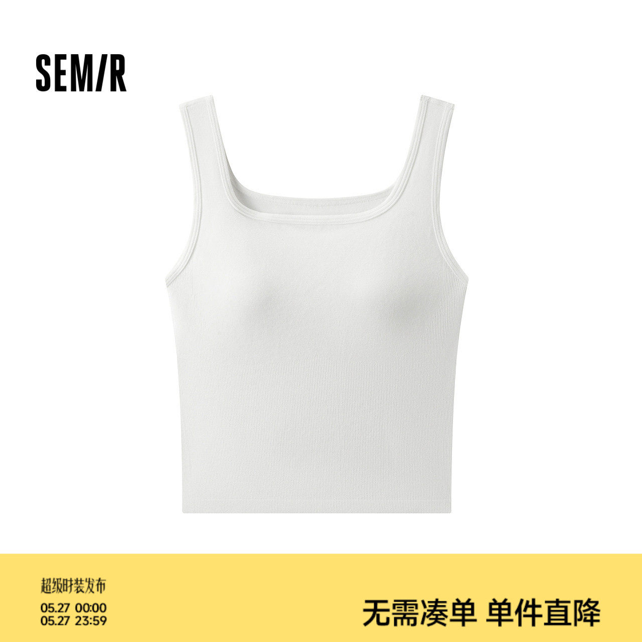 森马内衣女春季纯色吊带背心可内搭可外穿修身打底上衣带胸垫美背