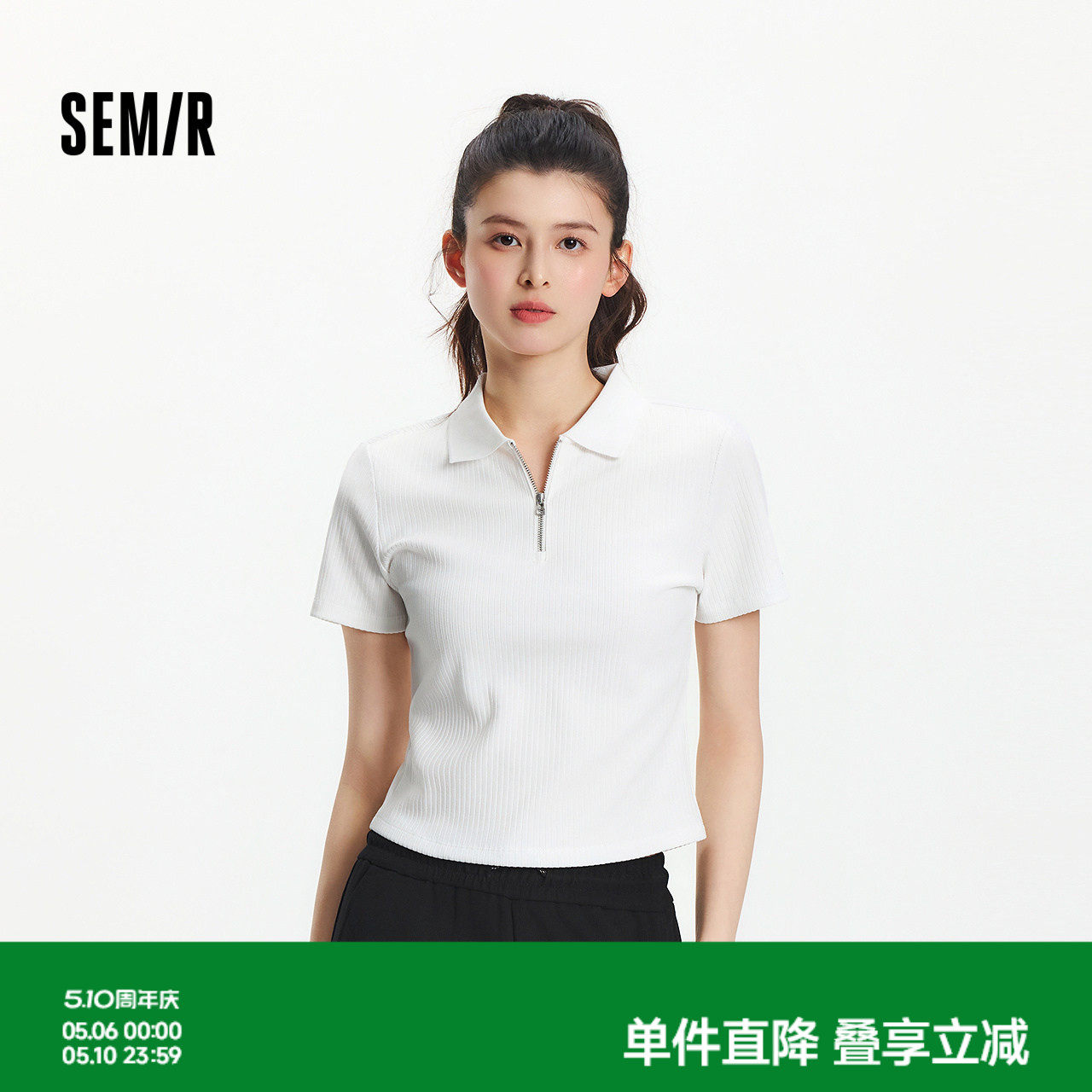 森马POLO衫女夏季短款正肩修身半拉链简约气质小个子百搭基础上衣