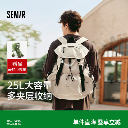 森马双肩包男2024新款大容量