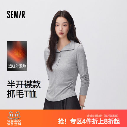 森马长袖T恤女冬季发热紧身抓毛半开襟2026新款显瘦小心机打底衫