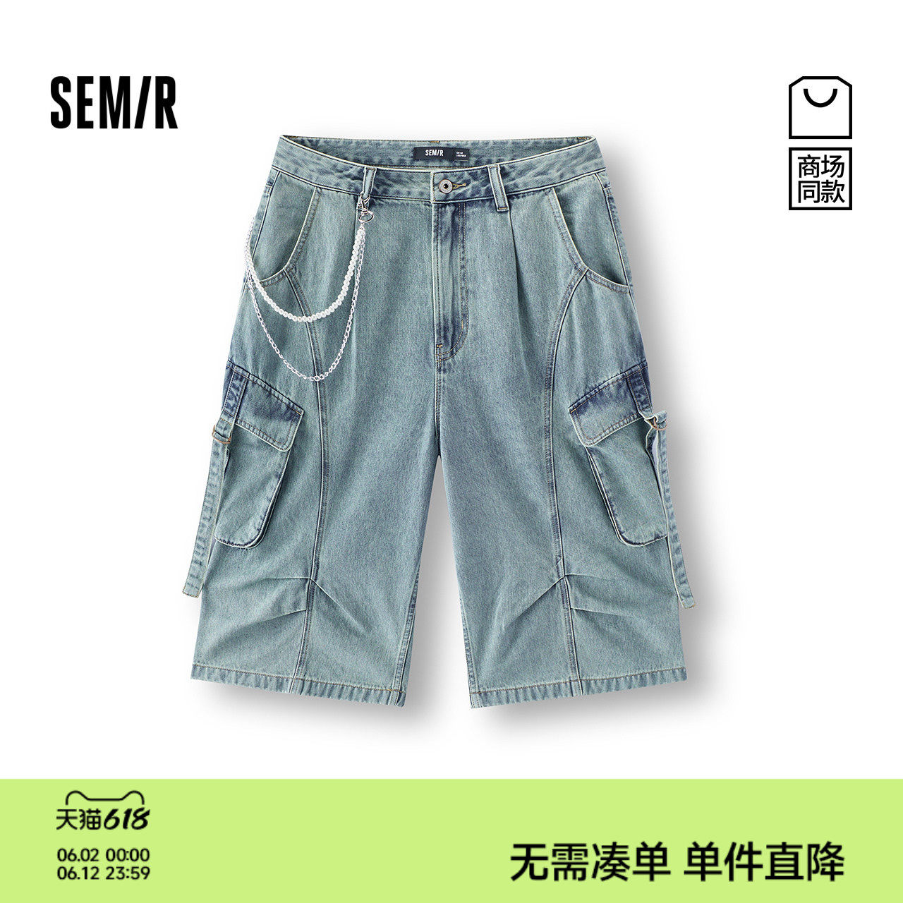 天丝森柔商场同款森马牛仔裤女夏凉感26新款街头松弛感六分工装裤