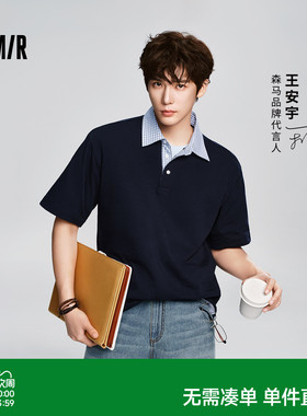 王安宇同款森马POLO衫男女夏假两件拼接26新款衬衫半开襟针织上衣