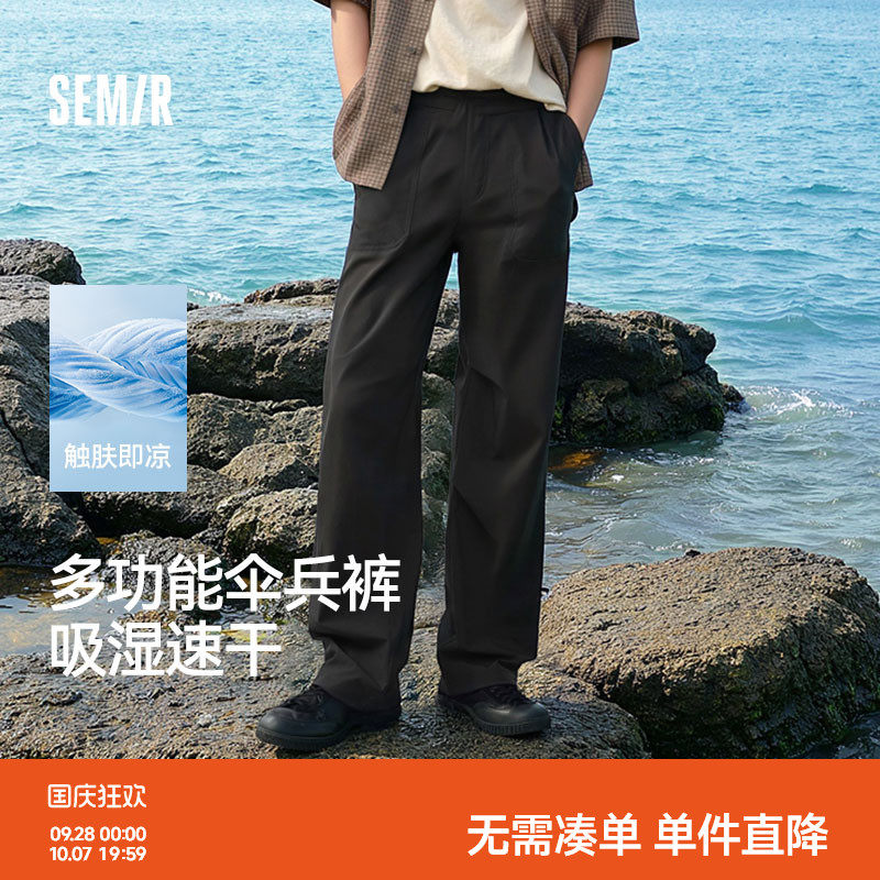 森马工装裤凉感吸湿速干休闲裤男
