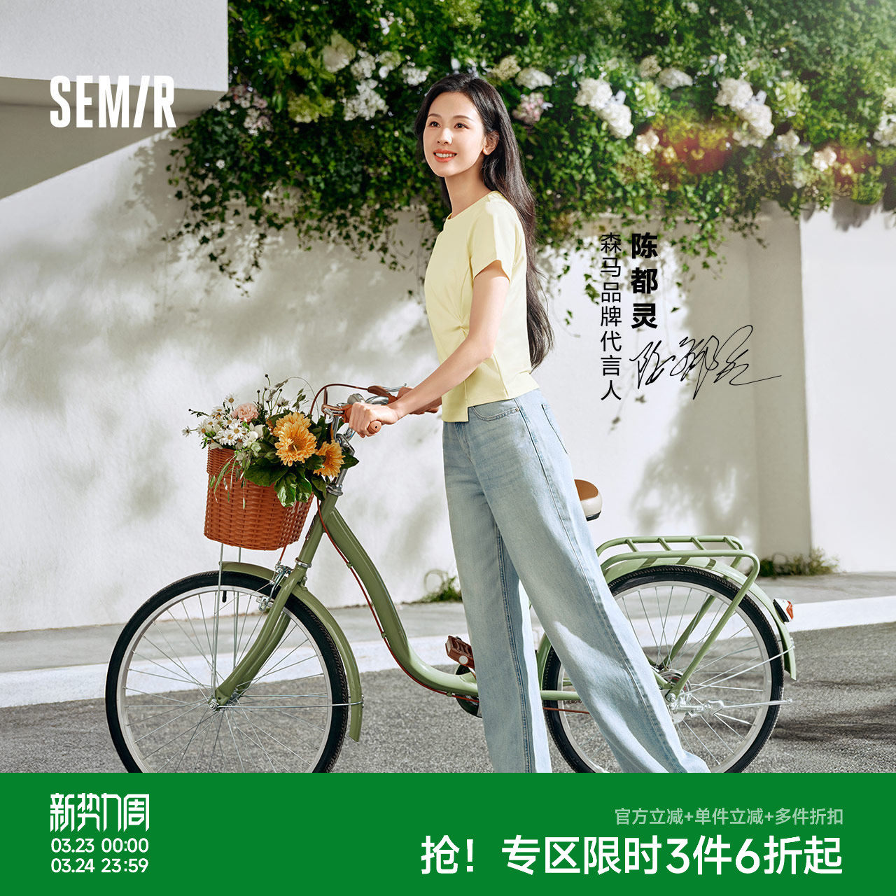 陈都灵同款森柔牛仔森马牛仔裤女夏凉感做旧阔腿裤女生港潮流长裤