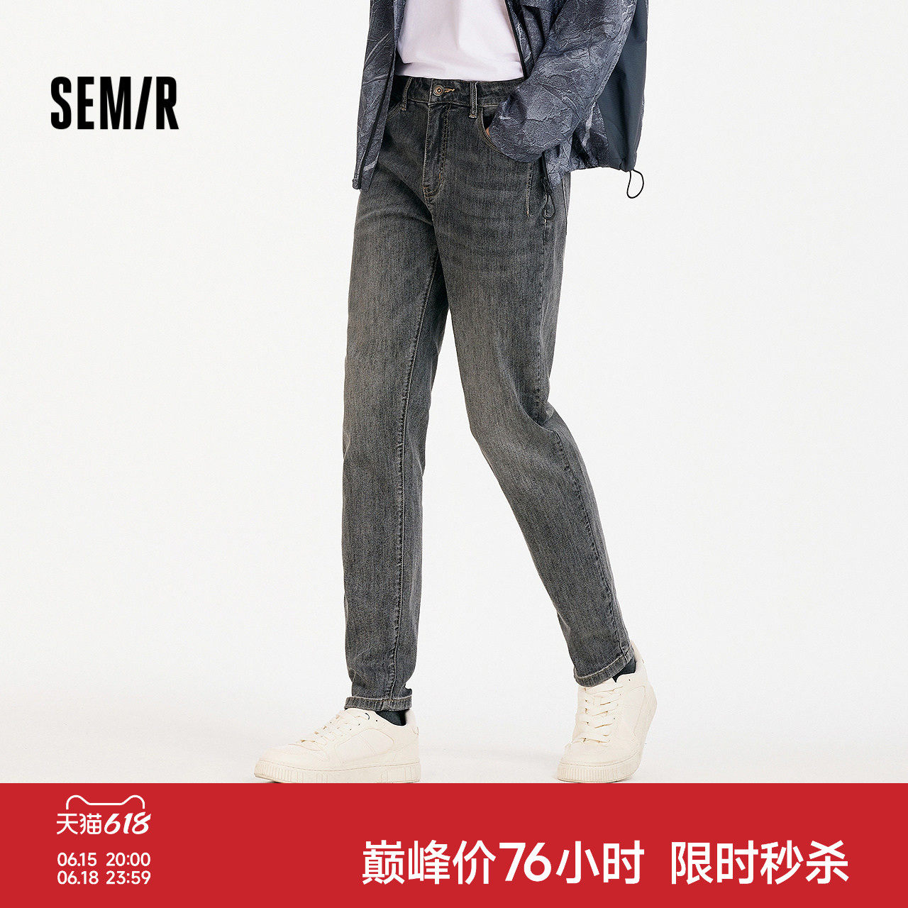 森马微弹森柔合体小脚牛仔长裤男