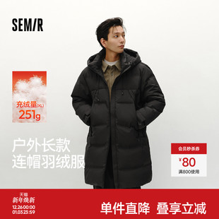 百搭户外保暖大被子 连帽外套宽松时尚 森马羽绒服男冬装 80绒子长款