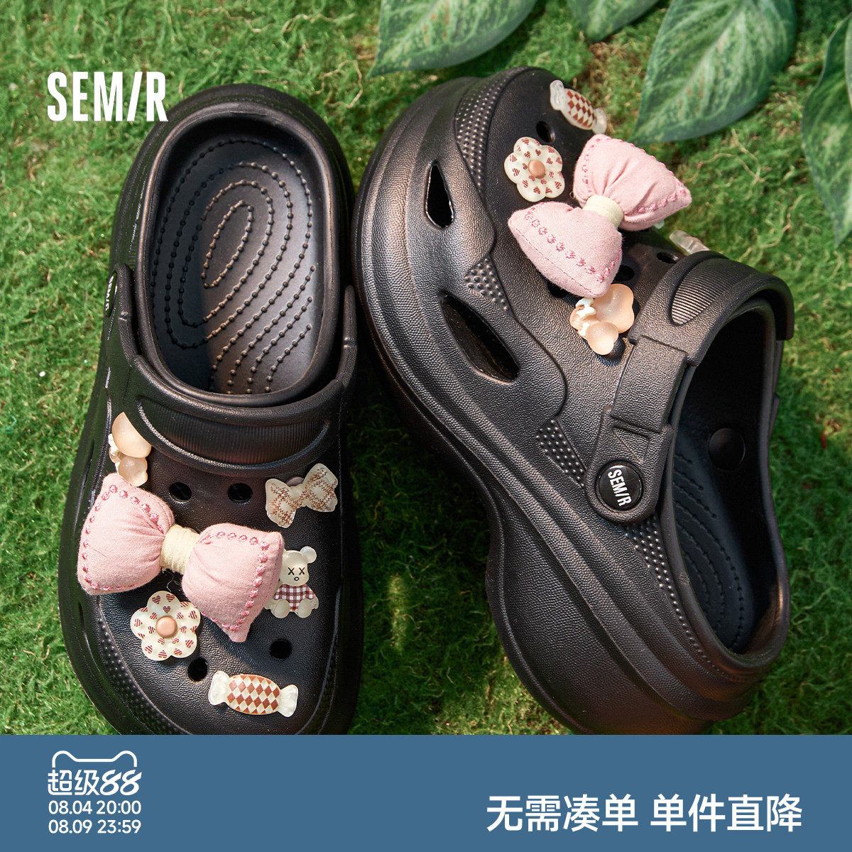 Semir夏季新款女士外穿洞洞鞋