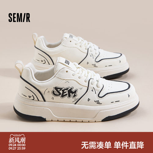 Semir男士漫画涂鸦小白鞋