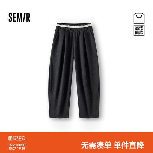 森马非遗羊毡联名仿呢休闲裤女