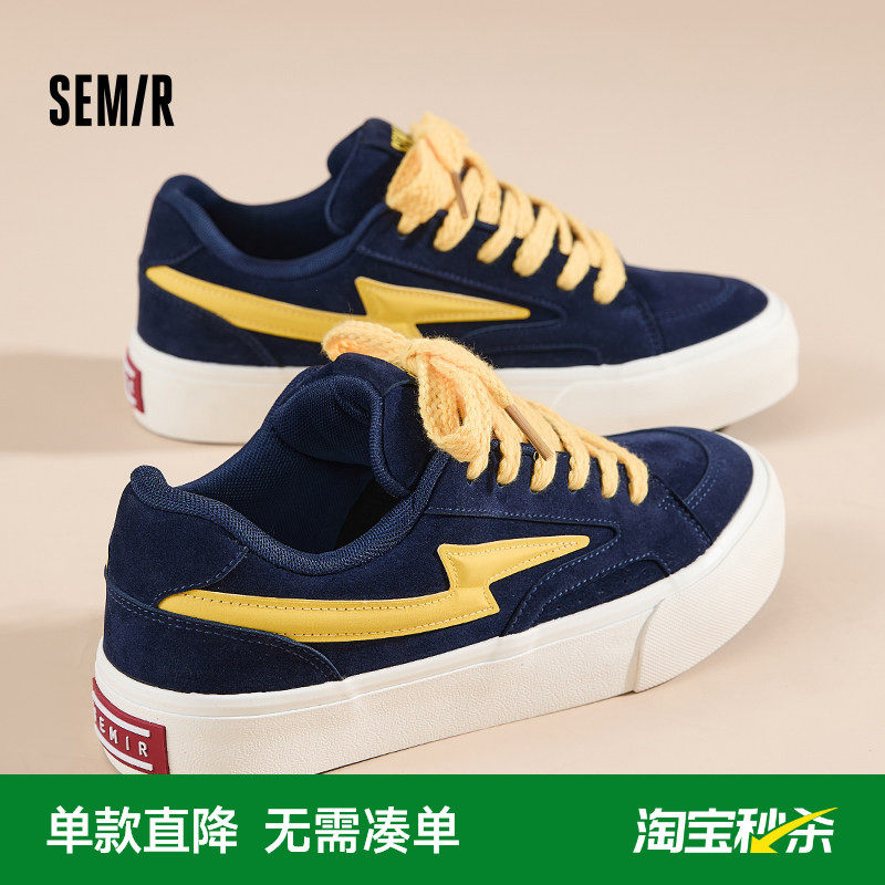 Semir男鞋板鞋2026春夏新款面包鞋厚底帆布运动休闲鞋百搭潮鞋男