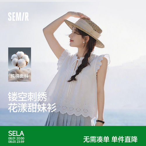 森马木耳边纯棉绣花短款衬衫女