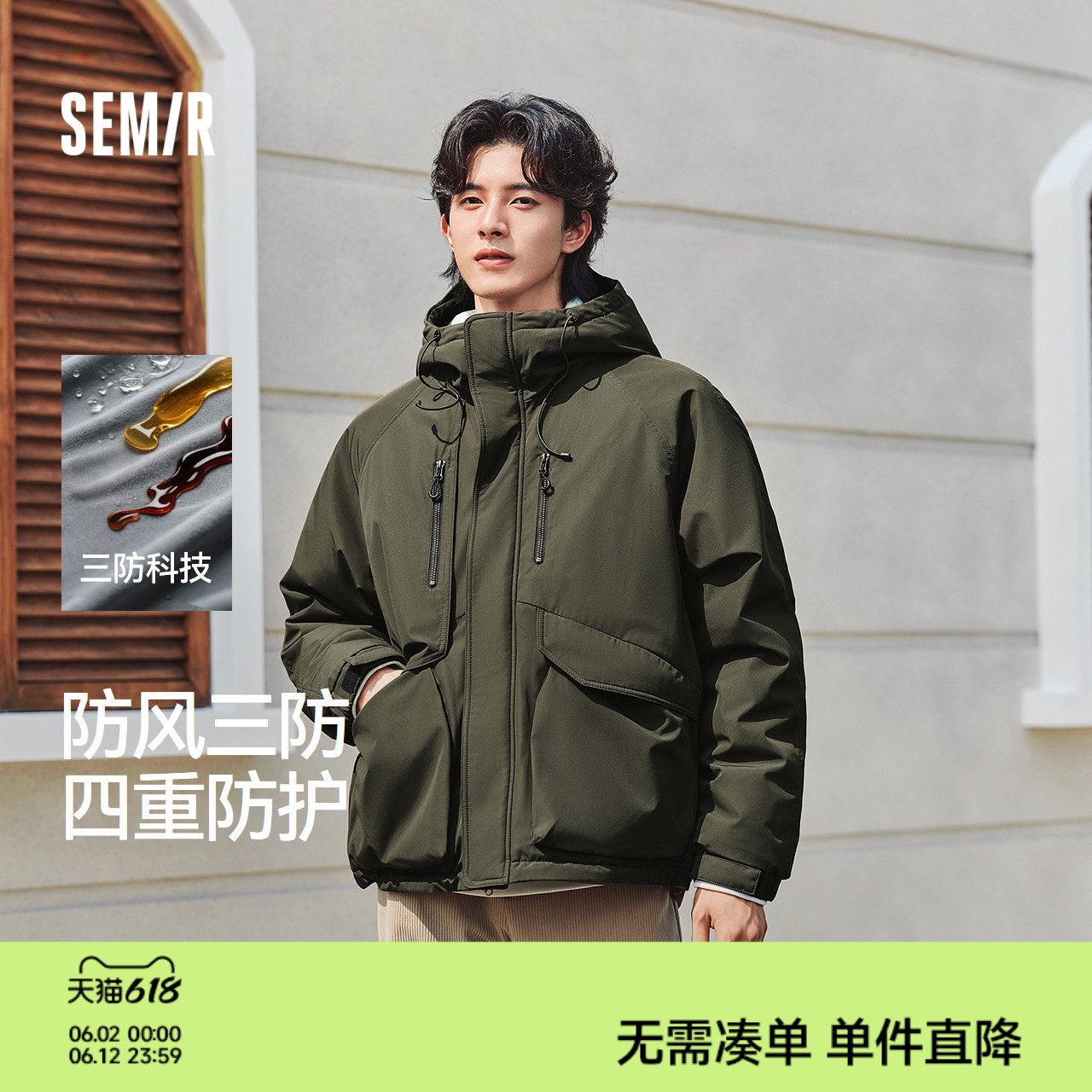 森马棉服男防风三防外套短款工装山系户外登山连帽上衣冬装轻薄款