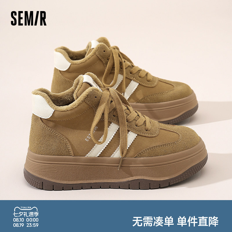 Semir休闲百搭系带高帮鞋女