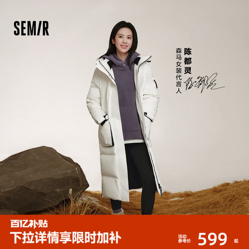 森马中国国家地理系列羽绒服女