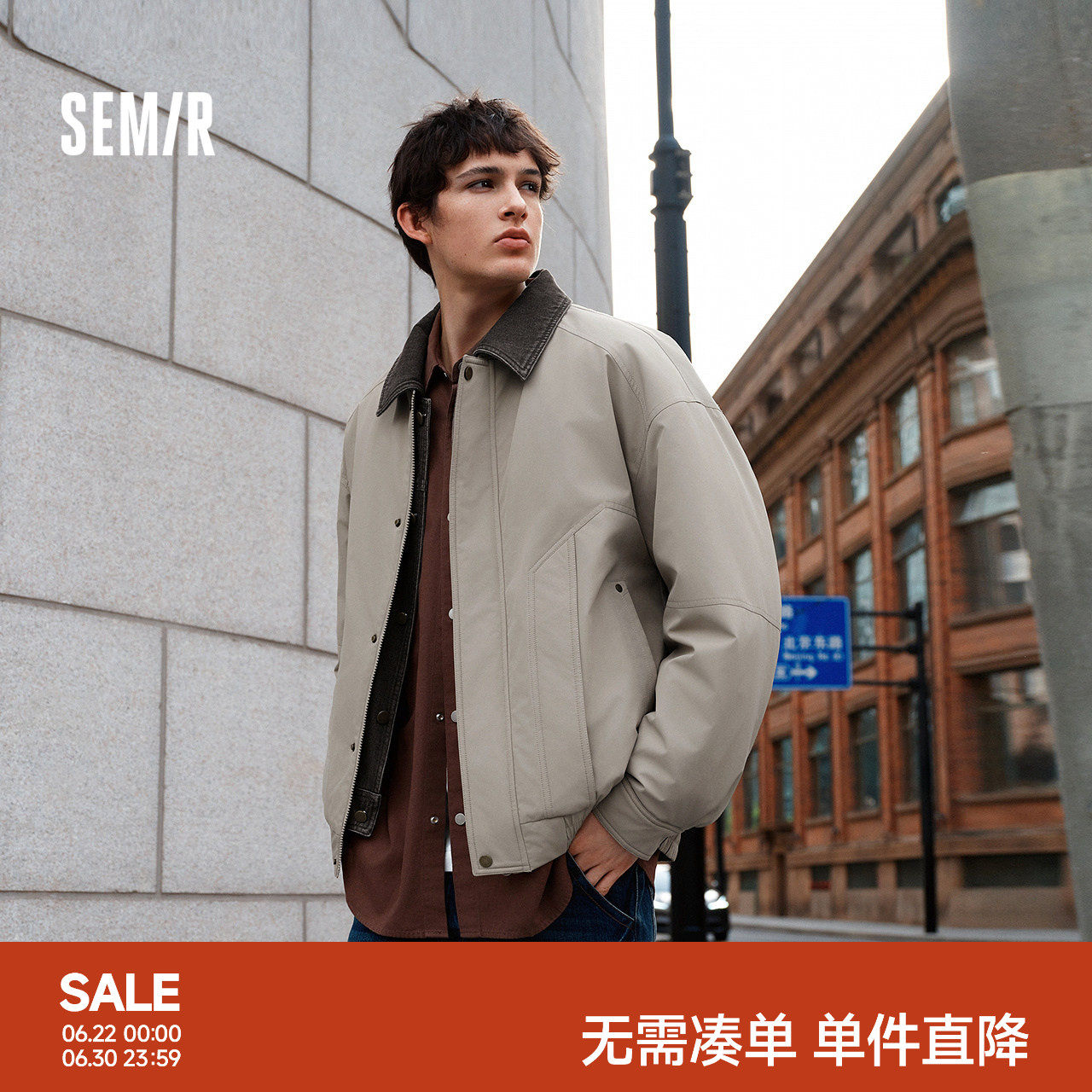 森马假两件飞行员外套时尚棉服男