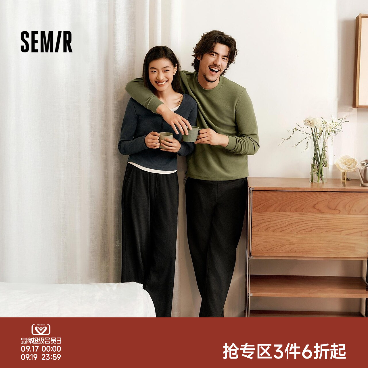 森马华夫格肌理松紧抽绳家居服男图片