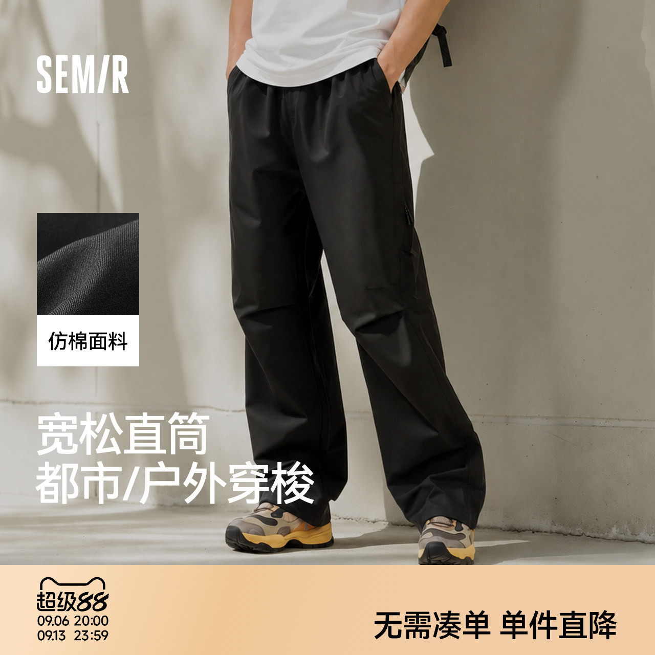 森马休闲裤男秋美式长裤宽松直筒裤膝部收褶伐木裤户外机能工装裤
