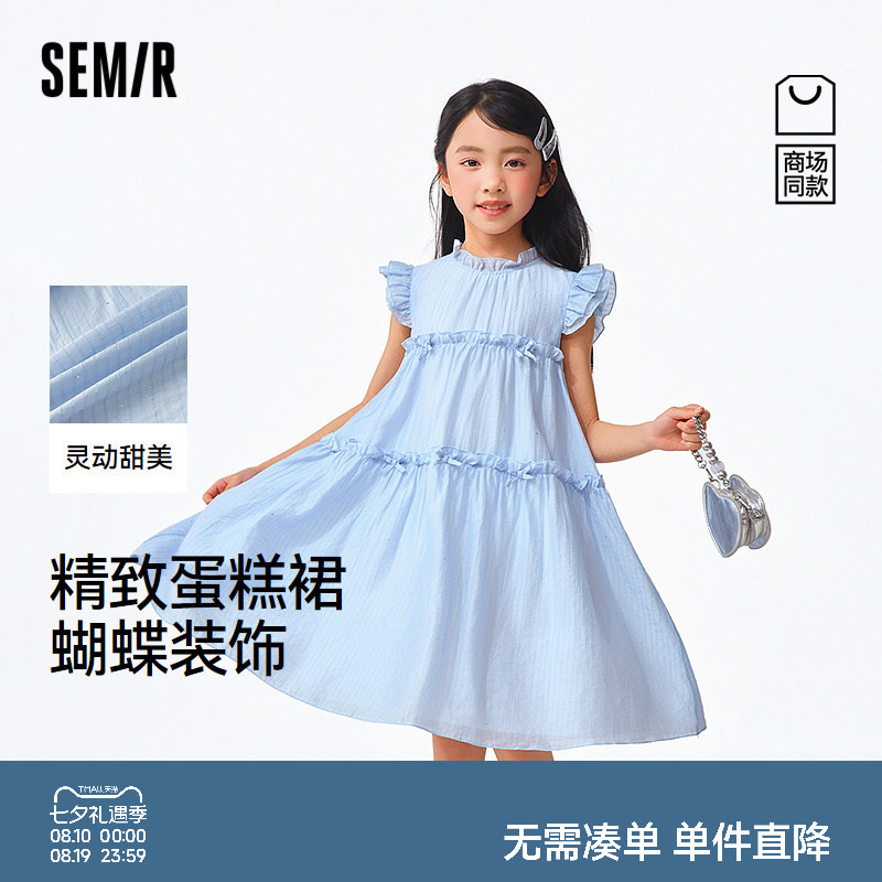 【商场同款】森马儿童连衣裙2026新款女童夏季经典A型精致蛋糕裙