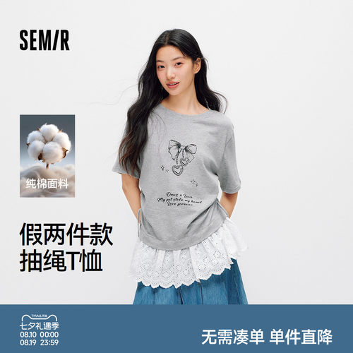 森马纯棉假两件蝴蝶结短袖T恤女
