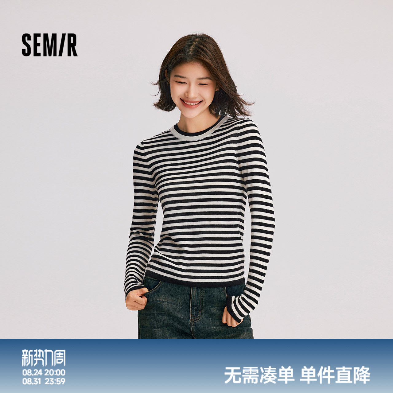 森马尖领衬衫V领条纹背心毛衣女图片