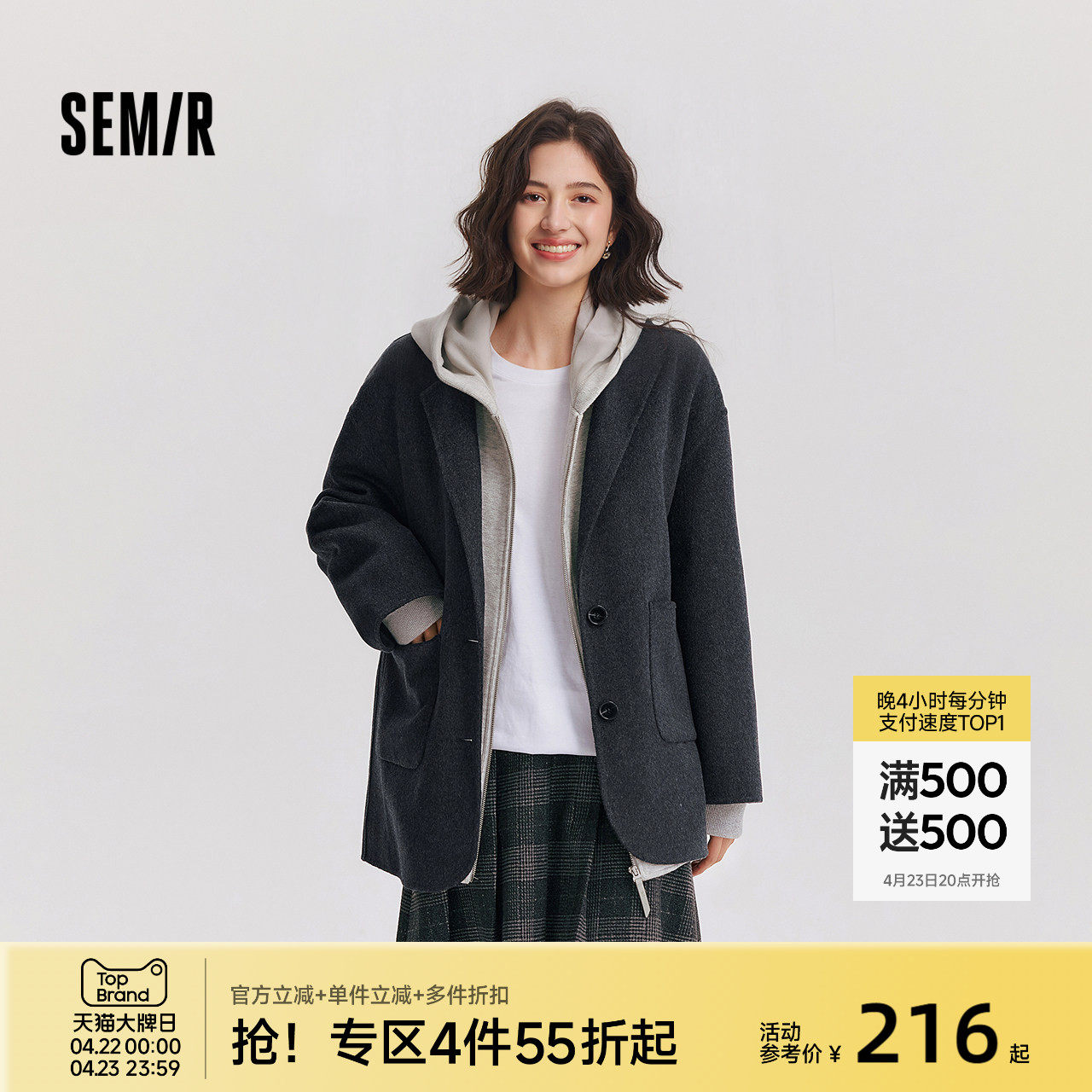 森马外套女深秋衣服通勤加厚毛呢西装百搭宽松大衣2024冬新款夹克