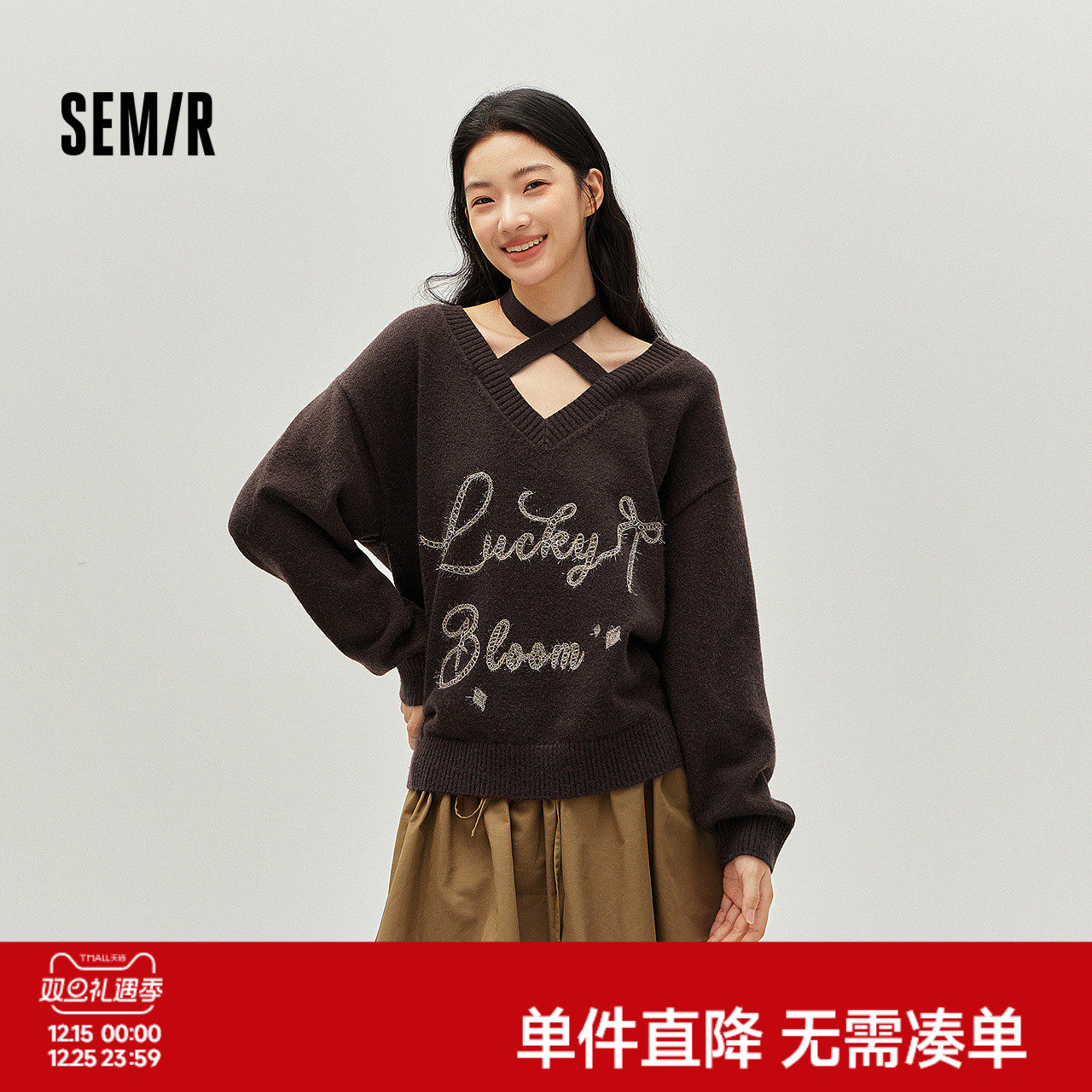 森马设计感V领挂脖宽松毛衣女