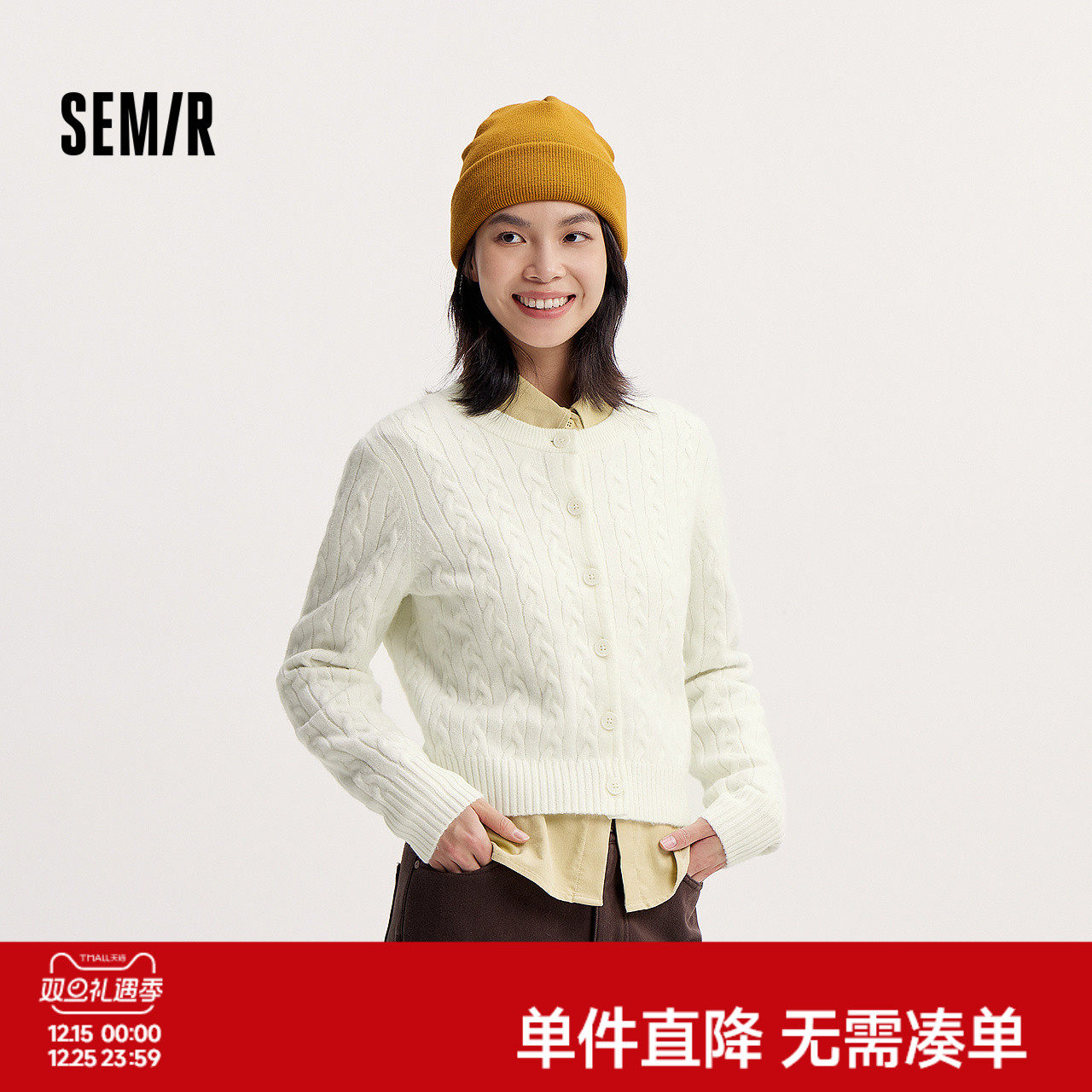 森柔|森马针织开衫女冬季短款绞花肌理圆领毛衫百搭叠穿打底上衣