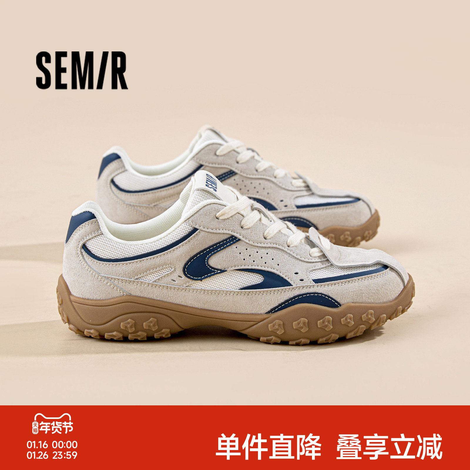 Semir男鞋德训鞋2026春季新款复古阿甘鞋厚底登山运动休闲赛车鞋