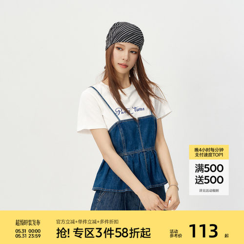 森马字母T恤镂空牛仔吊带套装女