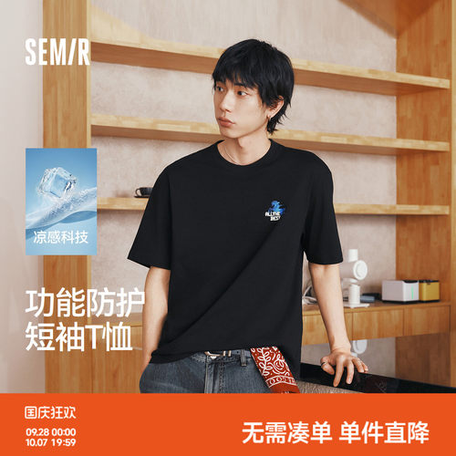 森马潮流国潮风多功能短袖T恤男