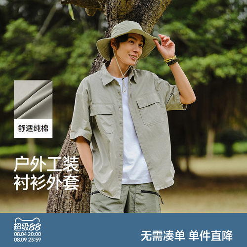 森马户外工装外套纯棉短袖衬衫男