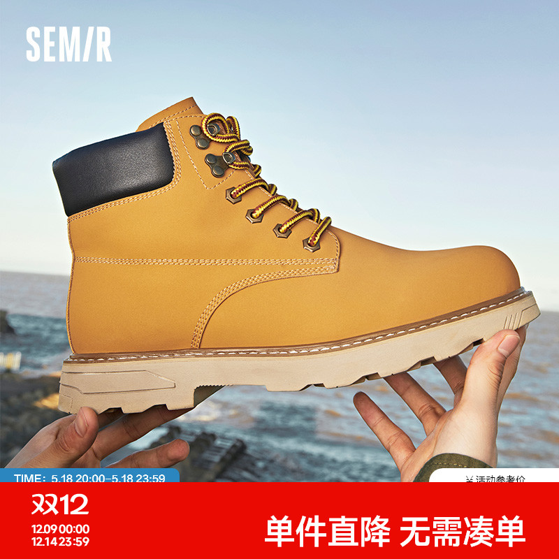 Semir男鞋大黄靴马丁靴男