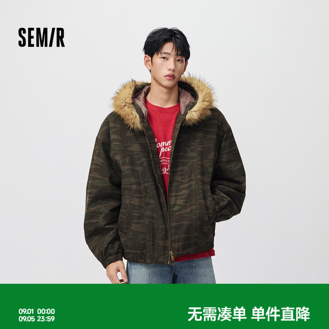 森马潮流复古迷彩毛领连帽棉服男