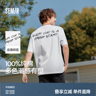 T恤男25夏新款 森馬短袖 后背大字母潮流印花刺繡針織上衣寬松百搭