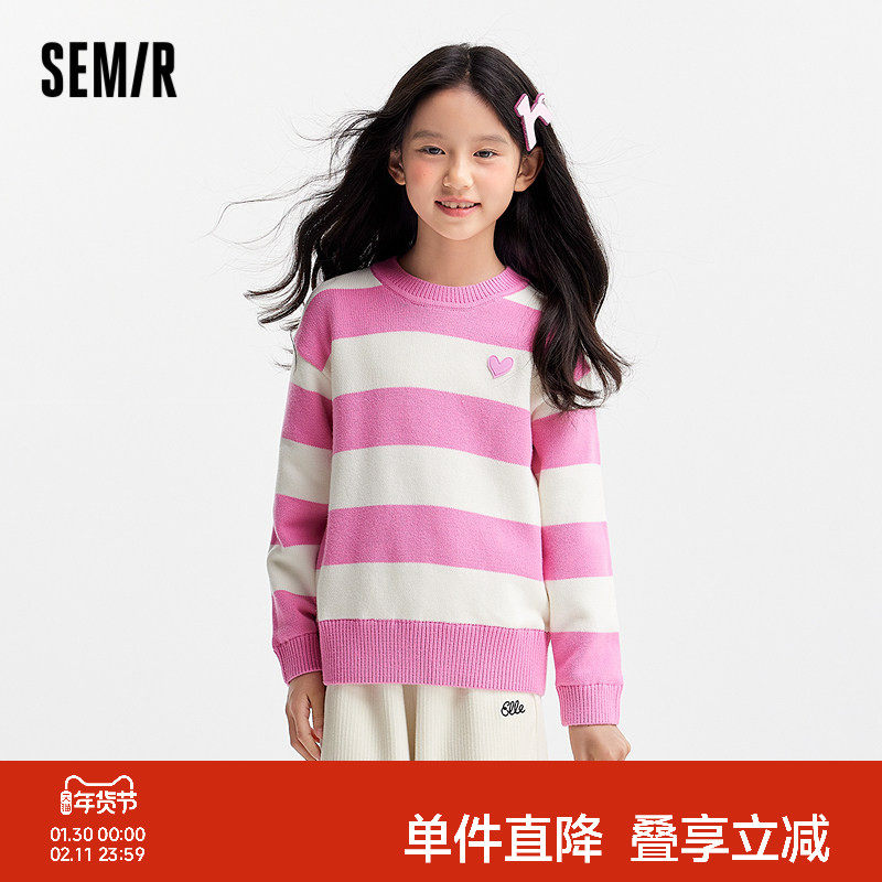森马儿童毛衫2024新款撞色条纹针织衫冬季宽松毛衣女童装时尚百搭