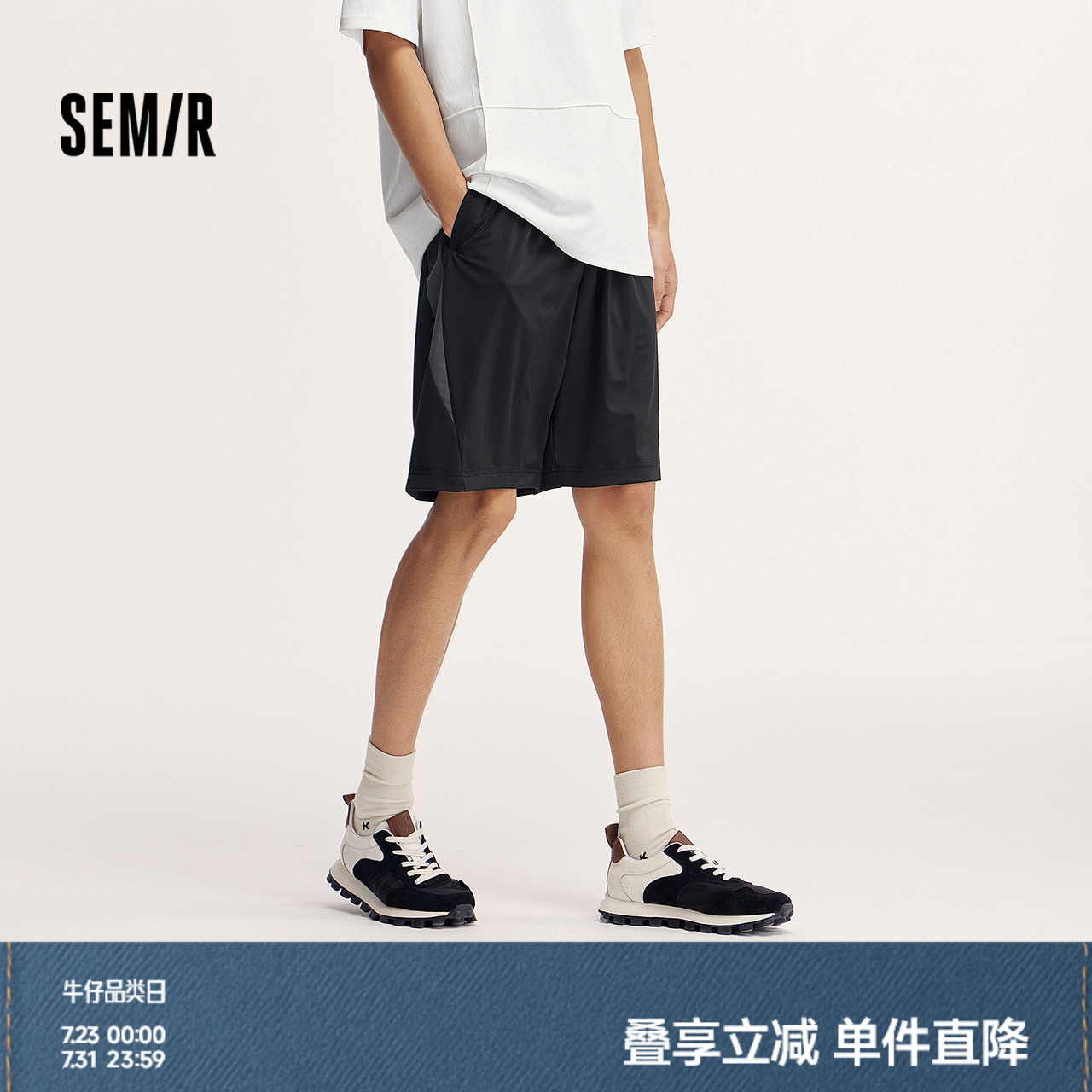 森马休闲中裤男2024夏季新款抽绳直筒五分短裤潮流撞色拼接针织裤